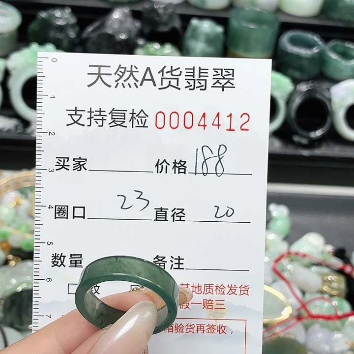未镶嵌戒指翡翠戒指