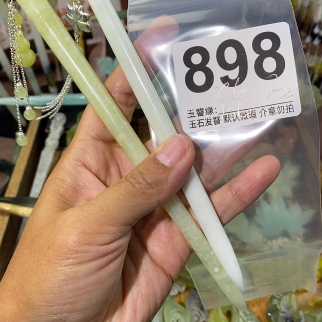 ****）蛇纹石玉未镶嵌发饰