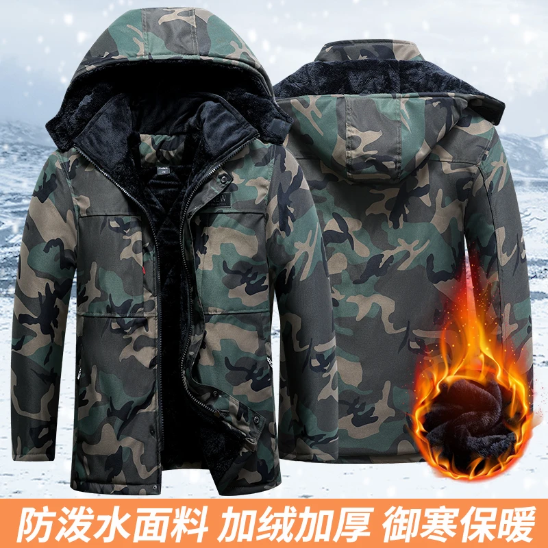 寒区加厚保暖棉服冬季外套加绒工作棉袄劳保棉衣男女防寒工装大衣