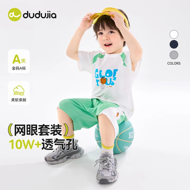 套装T5BTZ091新品