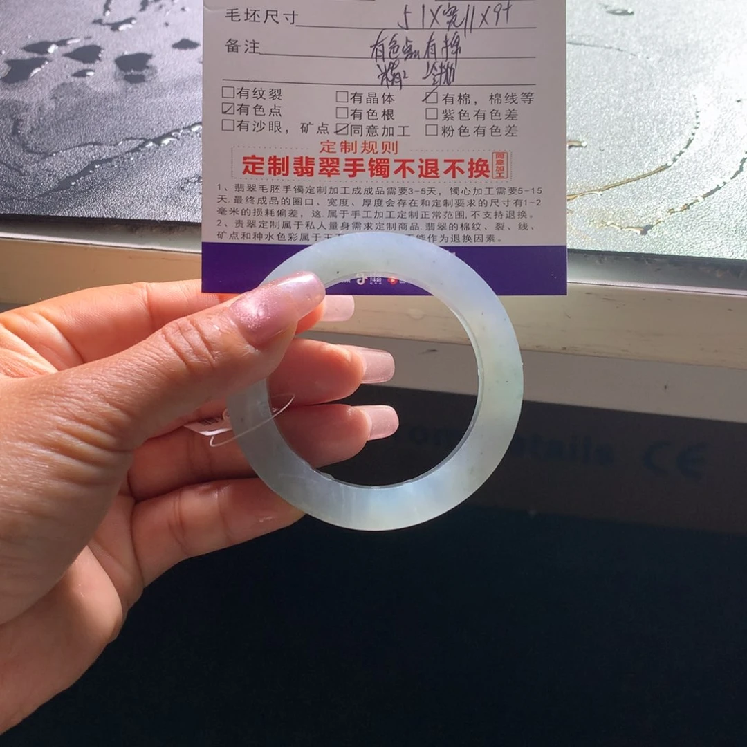 定制翡翠手镯未镶嵌?****?