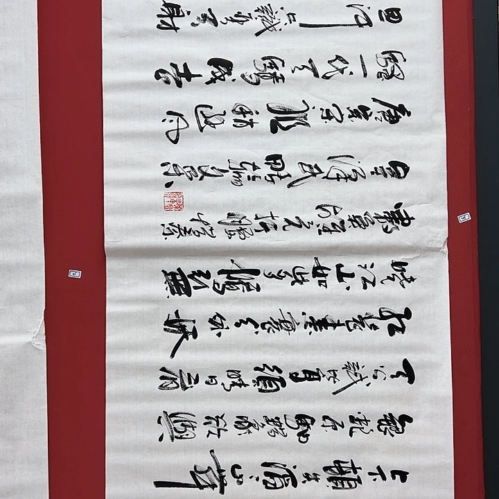 书法手绘书法字画48