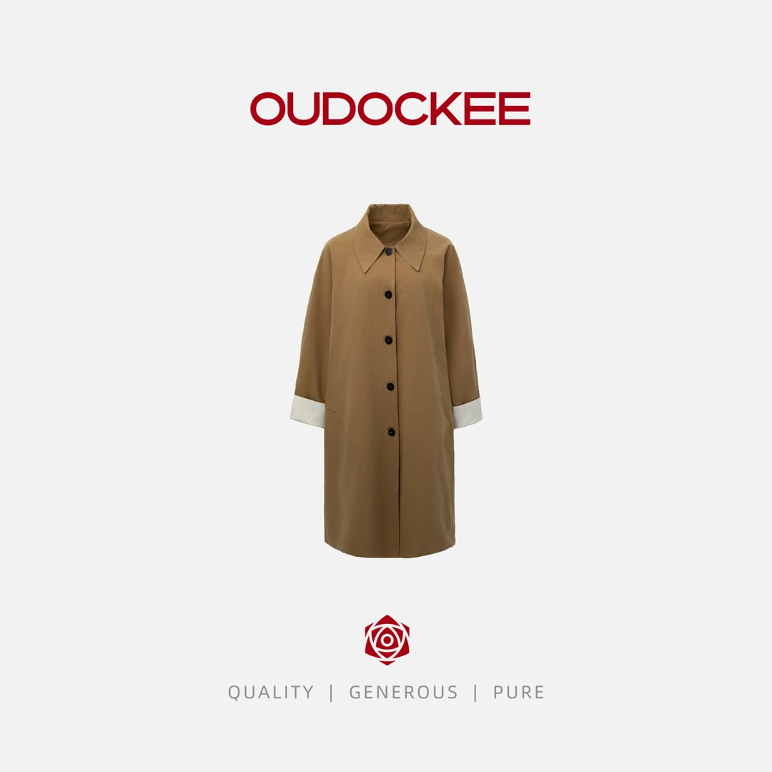 OUDOCKEE 鸥鸥【莱赛尔】坚果风衣 撞色领口拼接中长款风衣 11275