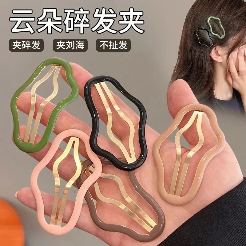 云朵状镂空碎发BB夹前额刘海一字侧边夹子夹发透视发卡子女后脑勺