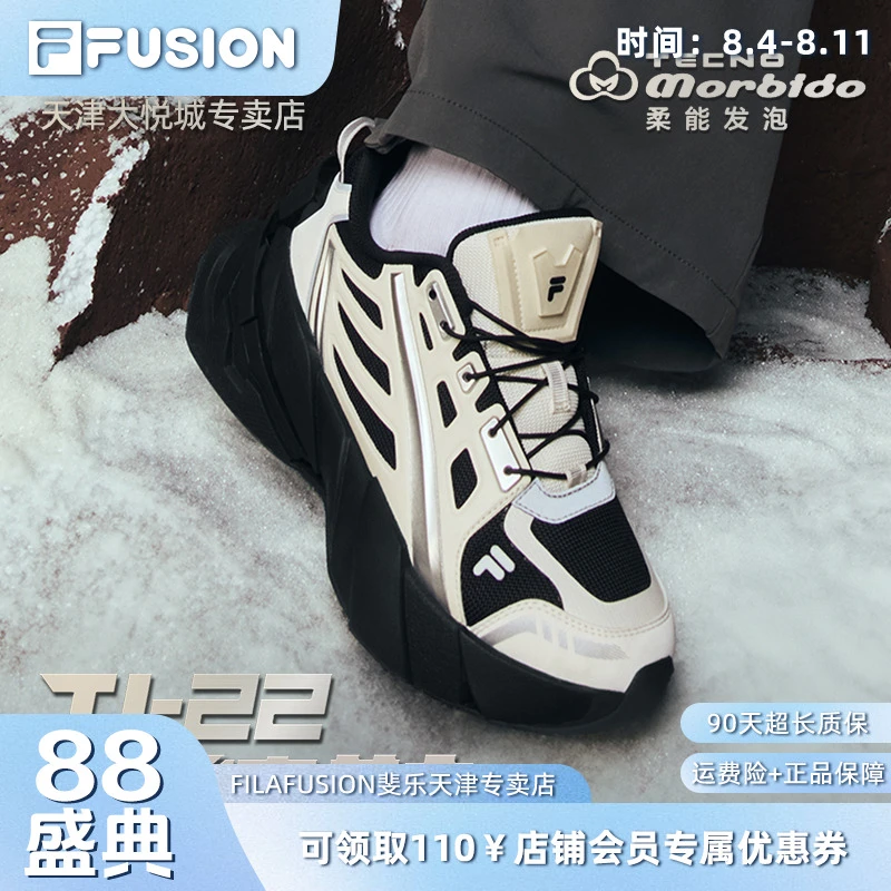 斐乐【异钛鞋】潮流厚底运动鞋老钱风增高篮球鞋老爹鞋复古运动