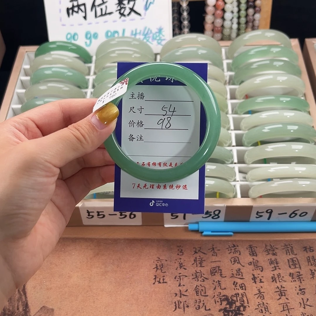 未镶嵌手镯石英质玉