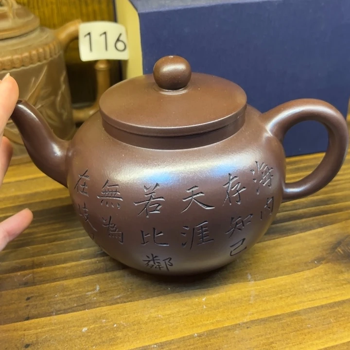 紫砂壶等艺术精品