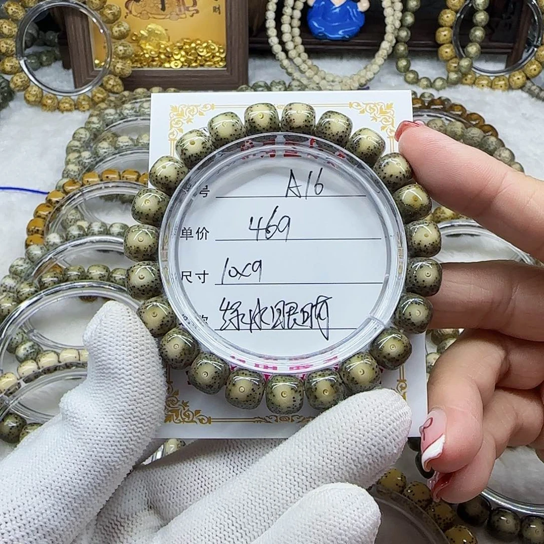 三*@海南心月星月菩提A16