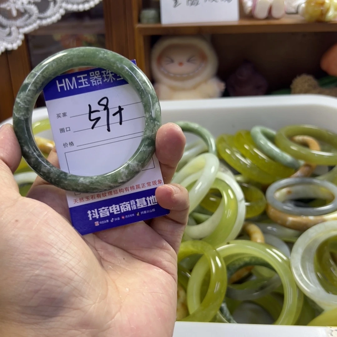 蛇纹石玉未镶嵌手镯347