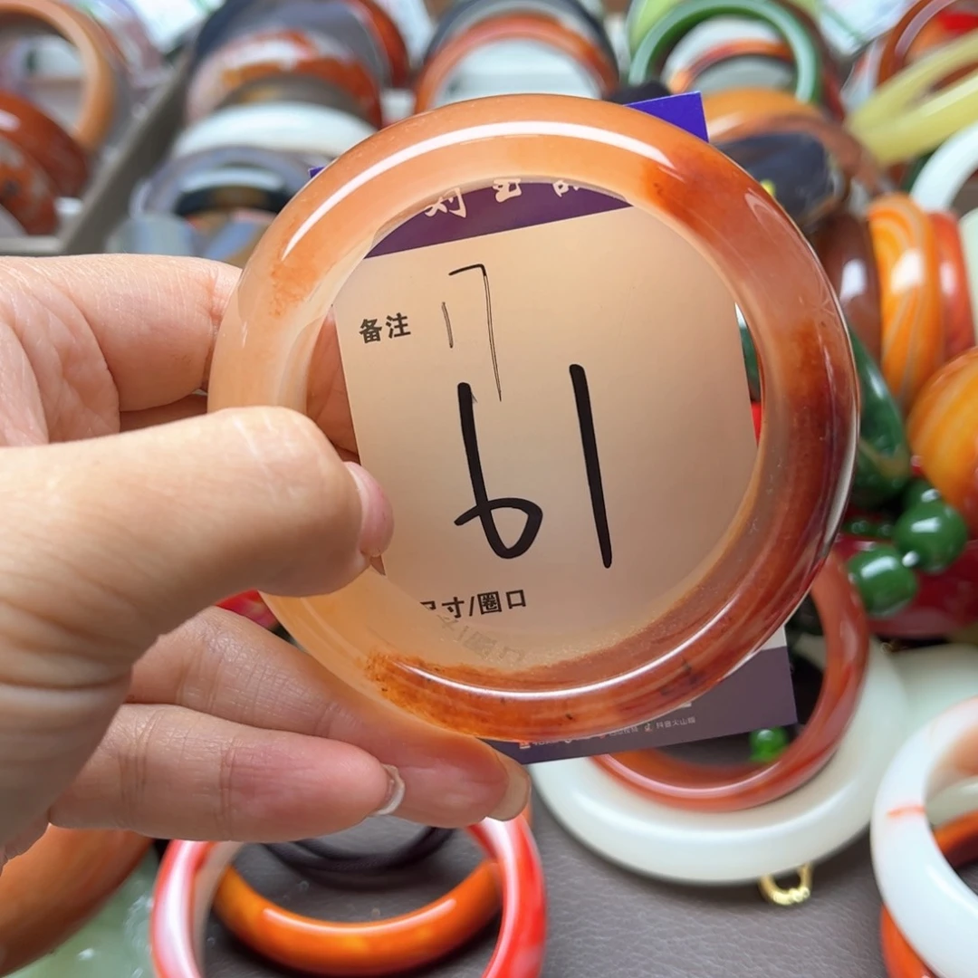 石英质玉手镯未镶嵌