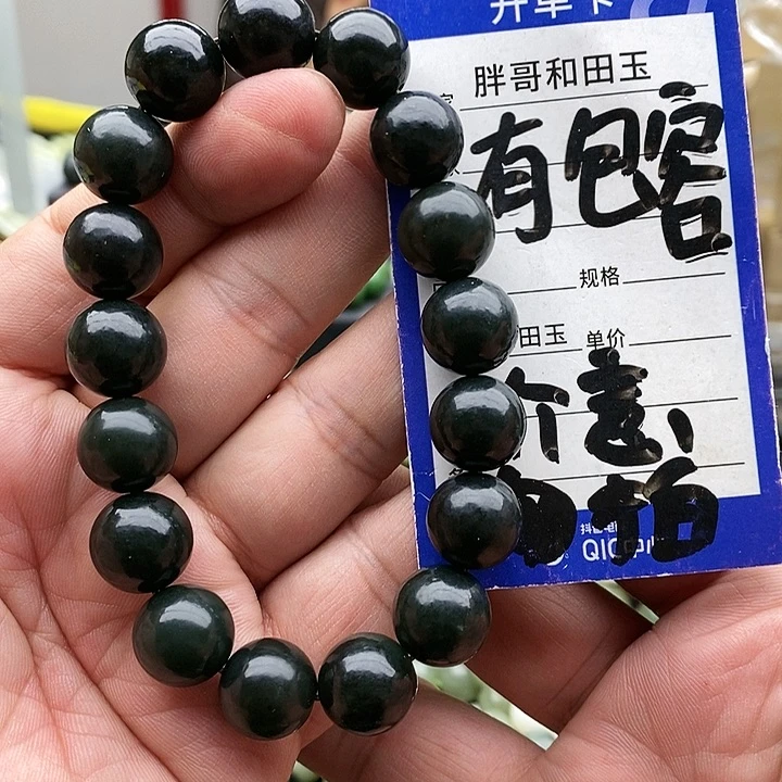 【闪购商品】未镶嵌手串和田玉14黑青28