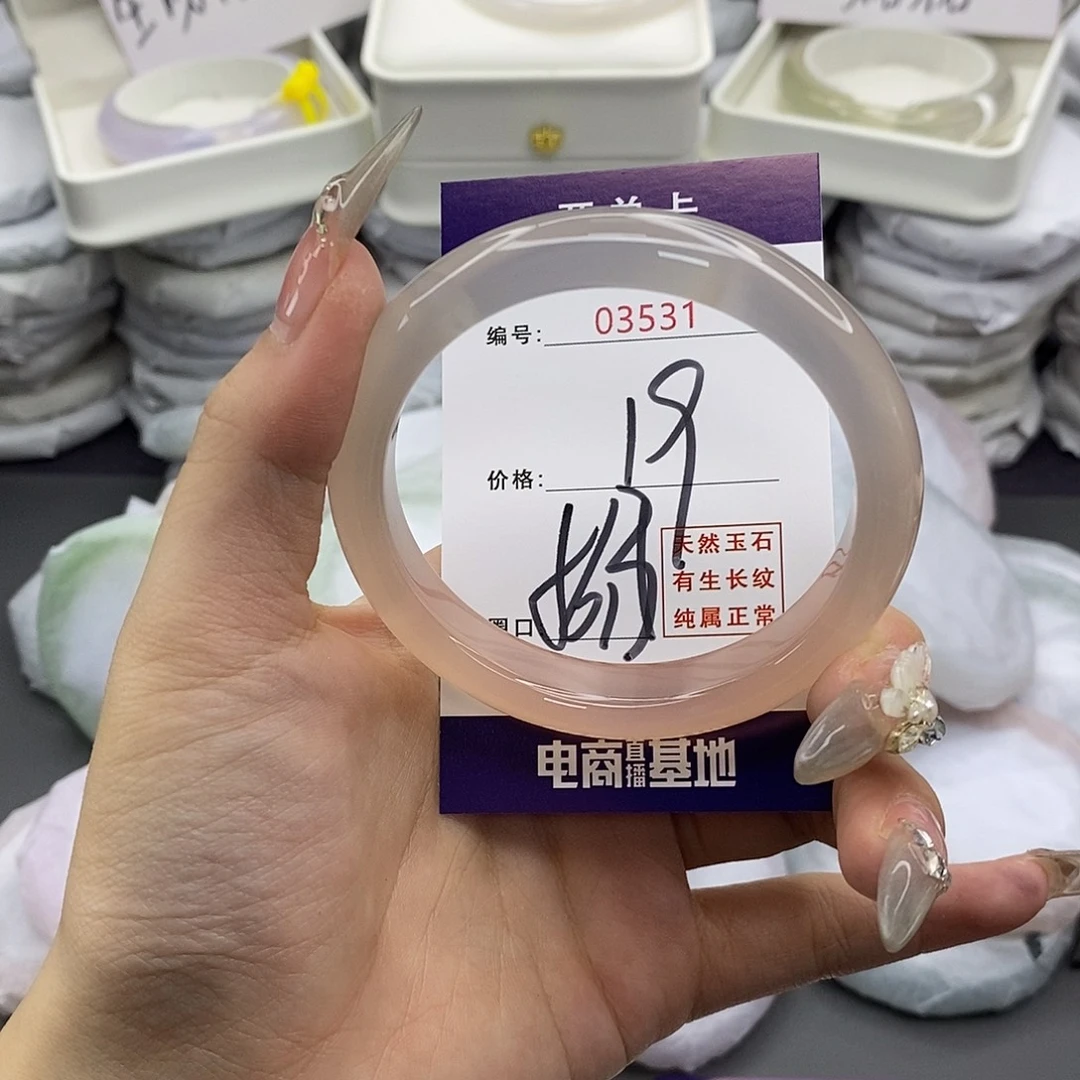 玛瑙/玉髓足银镶嵌手镯3531