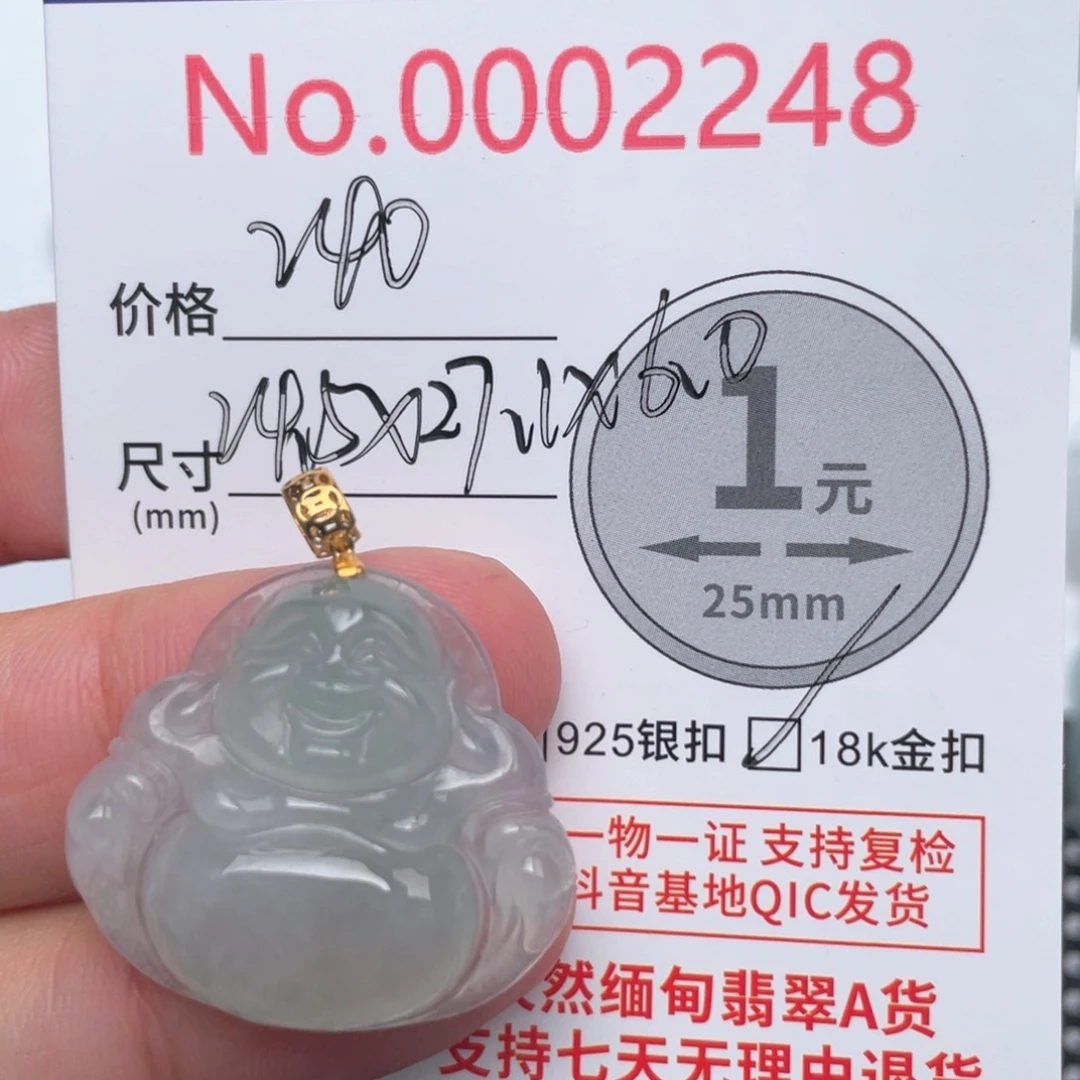 翡翠吊坠(不含链)18K金镶嵌