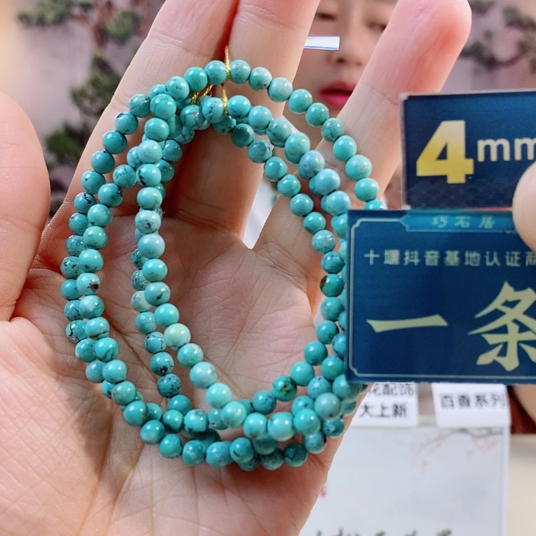 未镶嵌绿松石珠宝奇石多样性发货