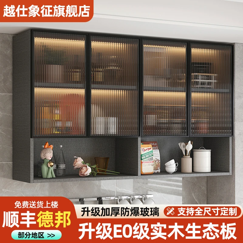 实木厨房吊柜长虹玻璃挂墙式浴室柜子餐厅壁橱墙壁定制吊柜