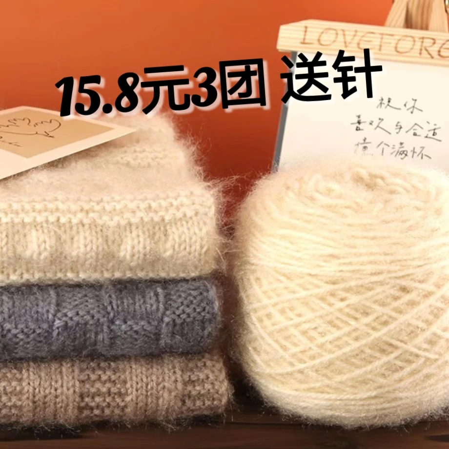 【拍一发三】松鼠绒亮丝线帽子线中粗钩针线围巾毛线开衫线编织手编