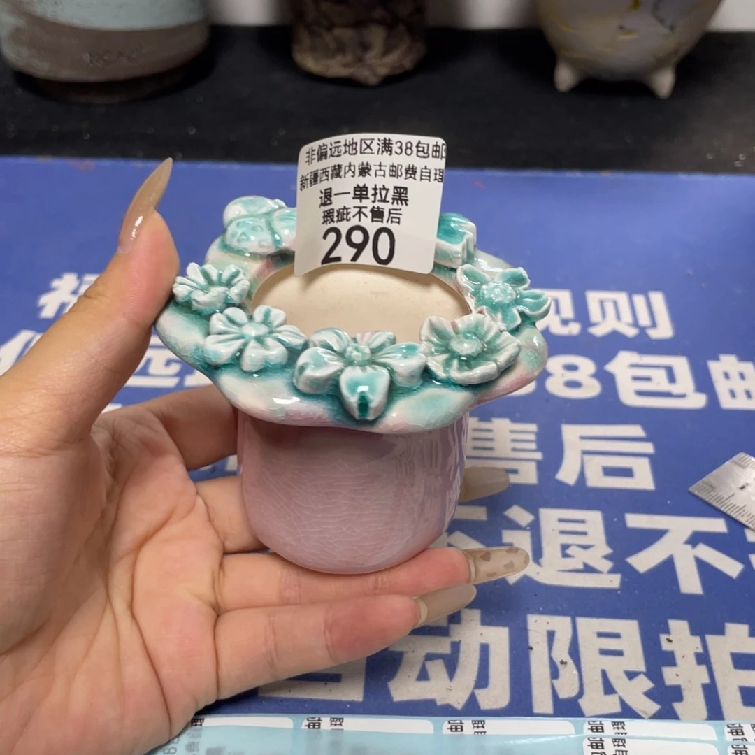 特价微瑕疵不退不换哦290