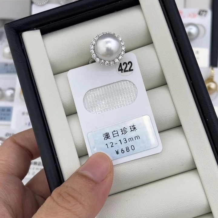 未镶嵌裸珠定制海水珍珠