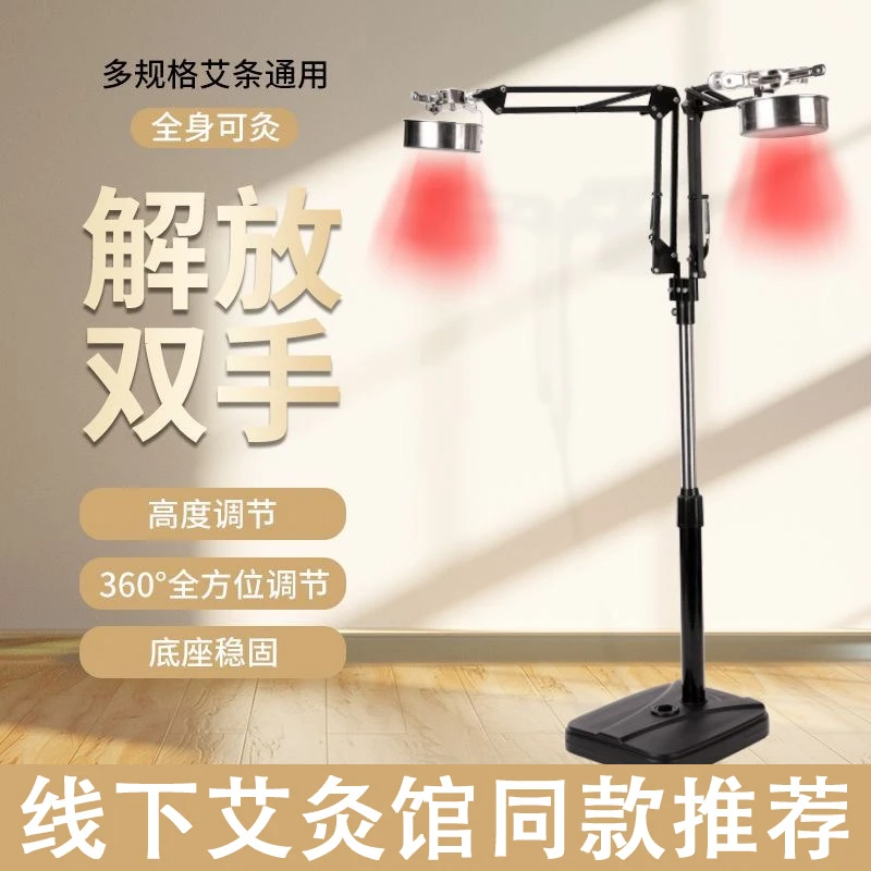 单头艾灸支架免手持悬灸调节雷火灸立式支架家用多功能