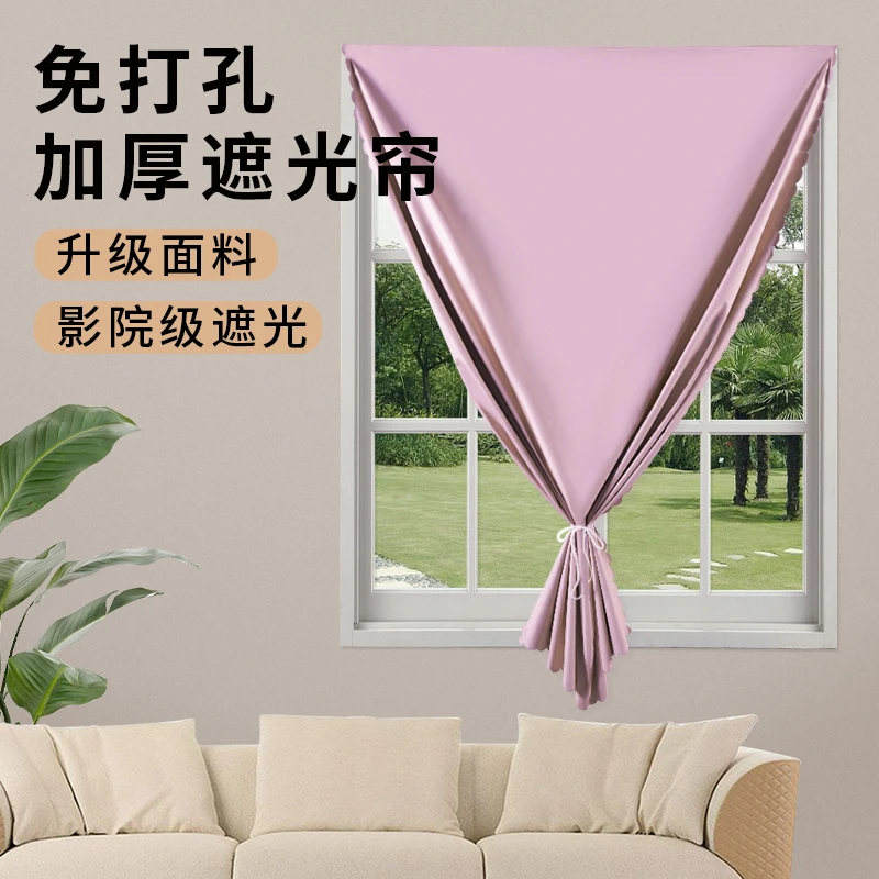 看了又看窗帘遮挡隔断帘窗帘易安装成品防晒免打卧室全遮光家用