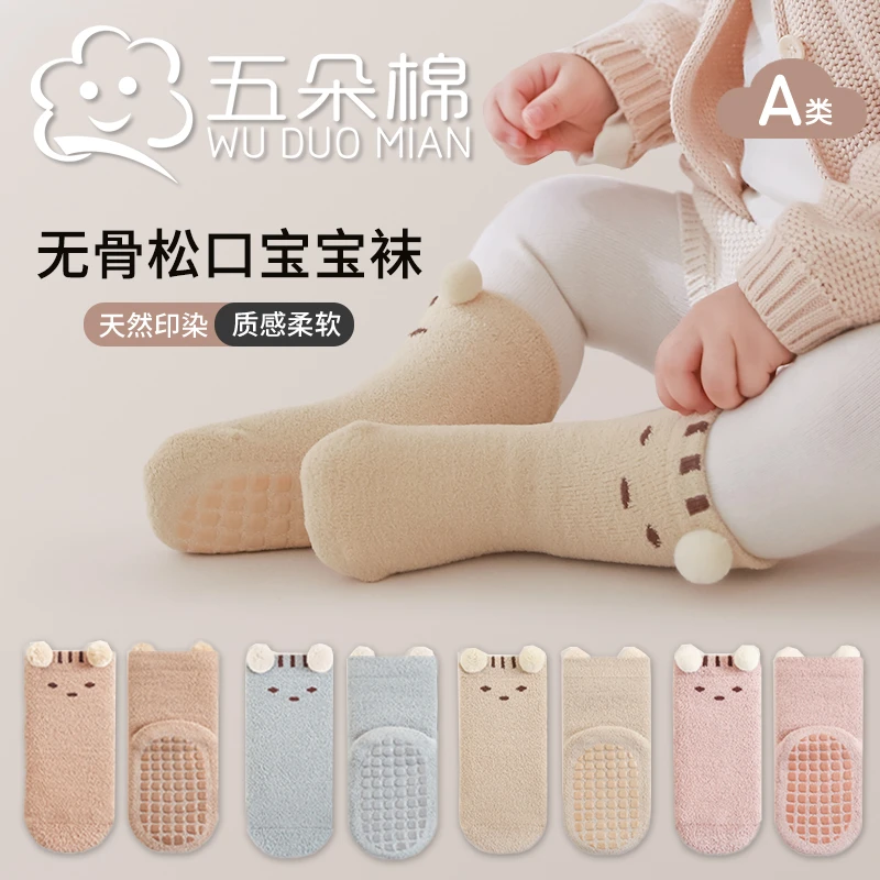 宝宝袜子秋冬保暖地板袜新生儿松口点胶防滑不勒腿冬天加绒加厚