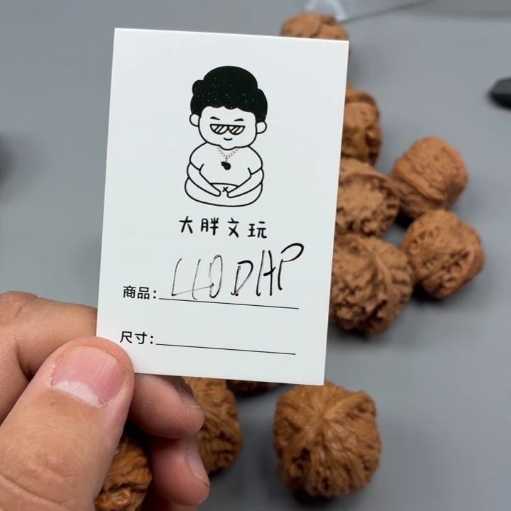 把件文玩核桃40大红袍