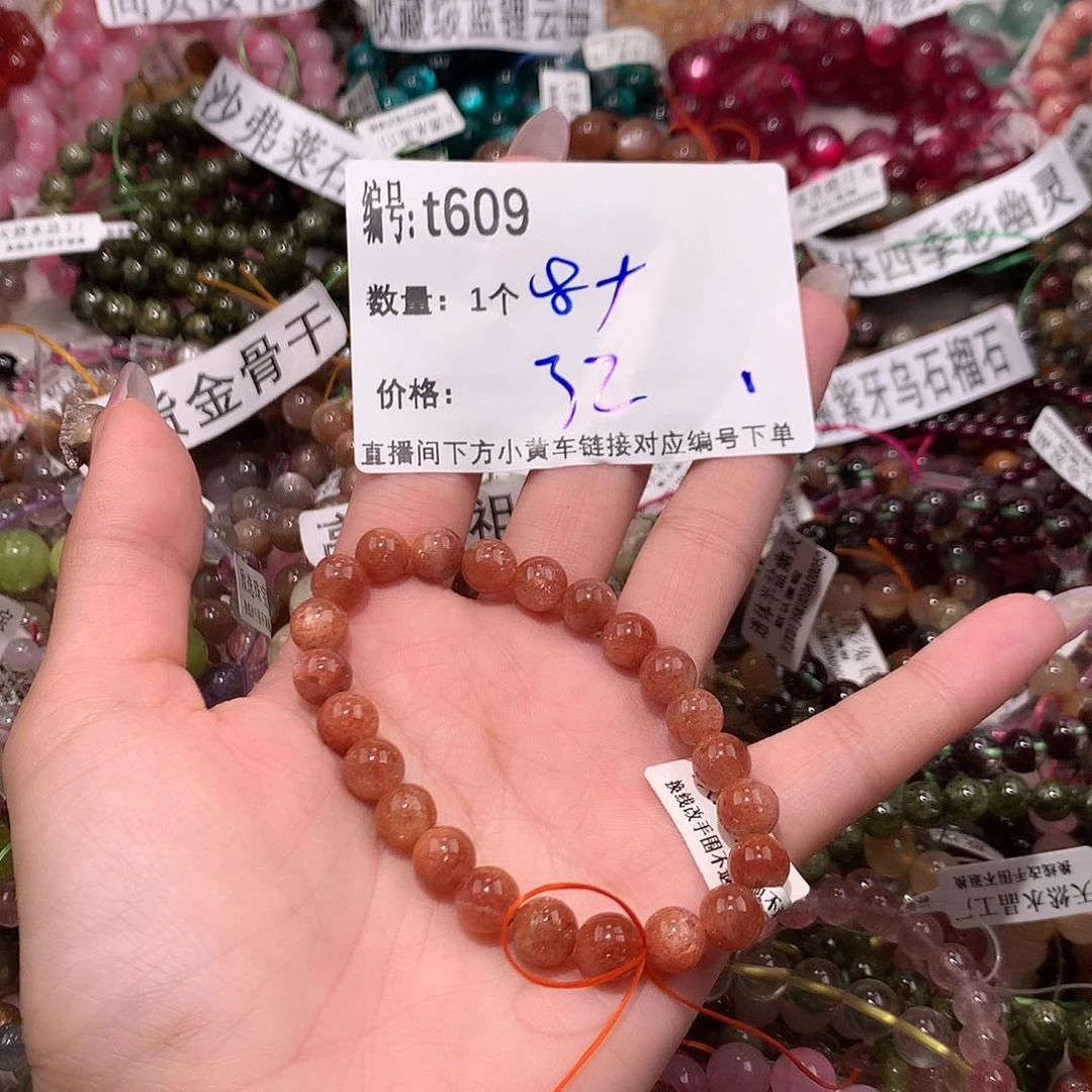 水晶手串未镶嵌609“……