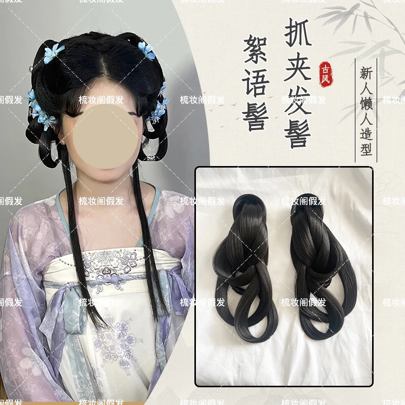 （絮语髻）田园风古风发包汉服假发新手一体式盘发古装抓夹懒人发髻