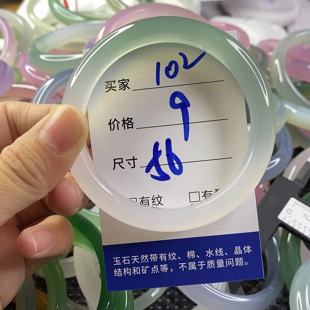 手镯玛瑙/玉髓未镶嵌102