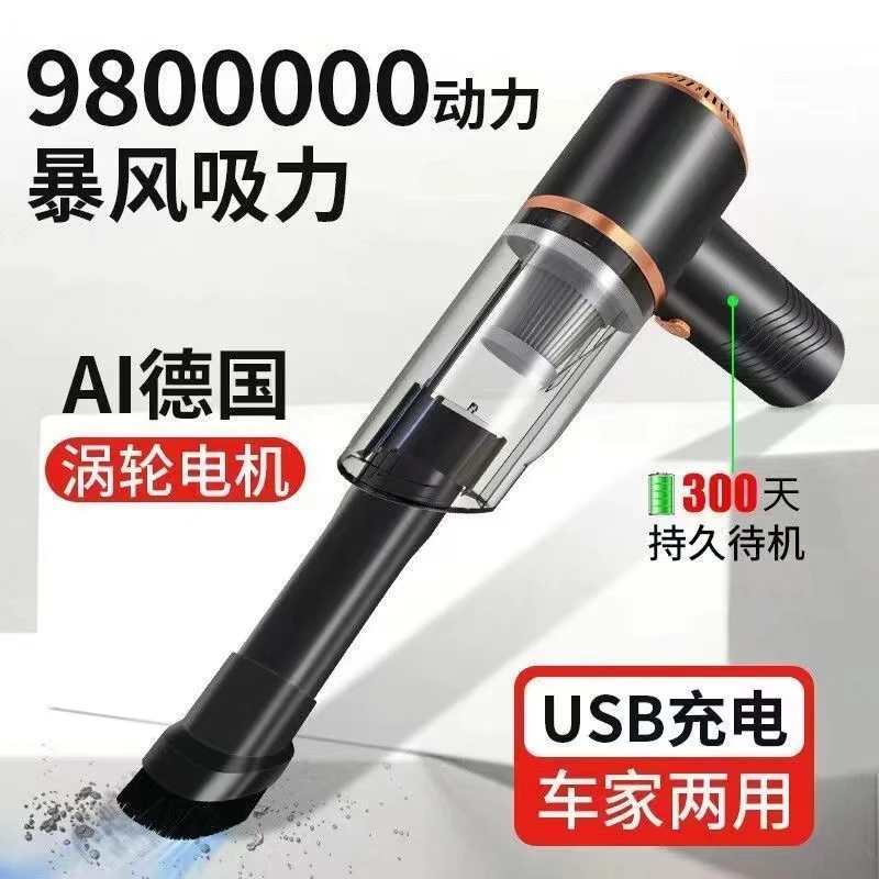 【厂家低价】无线车载吸尘器手持便携大吸力家车两用充电式清洁神器