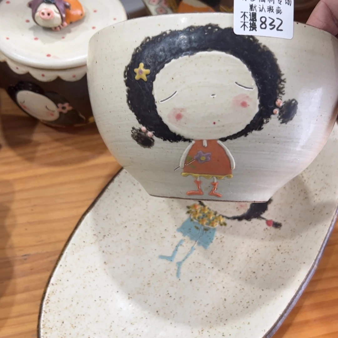 以***沫832福利美盆来咯来咯