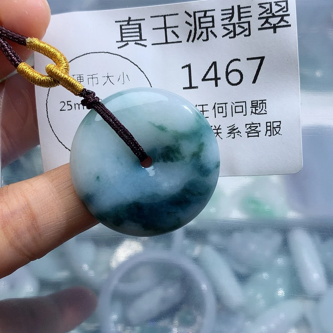 颈饰未镶嵌翡翠1467
