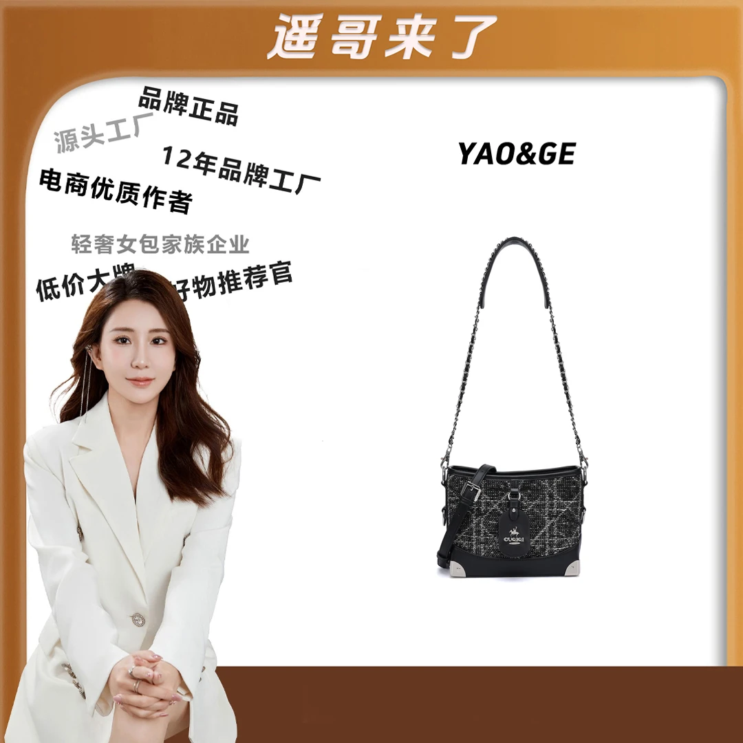 粉丝专享~经典时尚简小众女包潮流百搭优质LY658-拼色