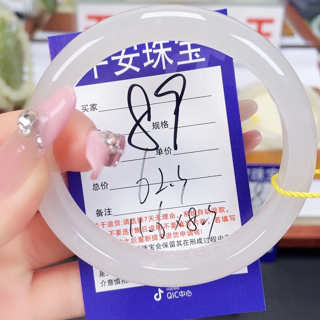 大***海和田玉未镶嵌手镯