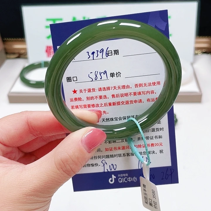 未镶嵌手镯和田玉一****✨