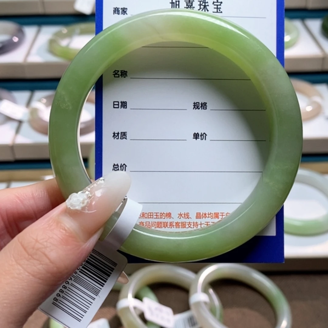 【闪购商品】和田玉（翠青玉）手镯未镶嵌