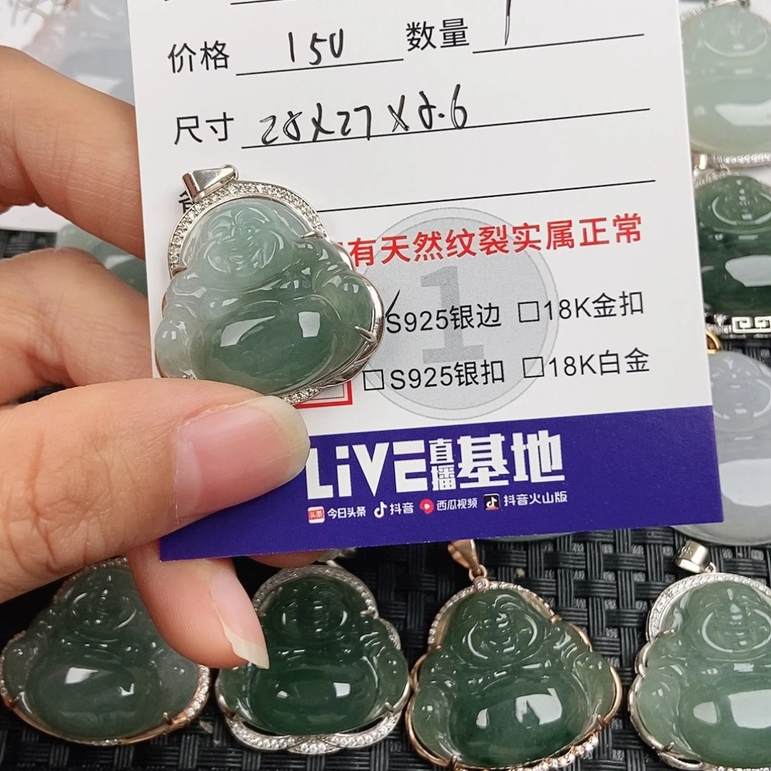 翡翠银S925镶嵌颈饰