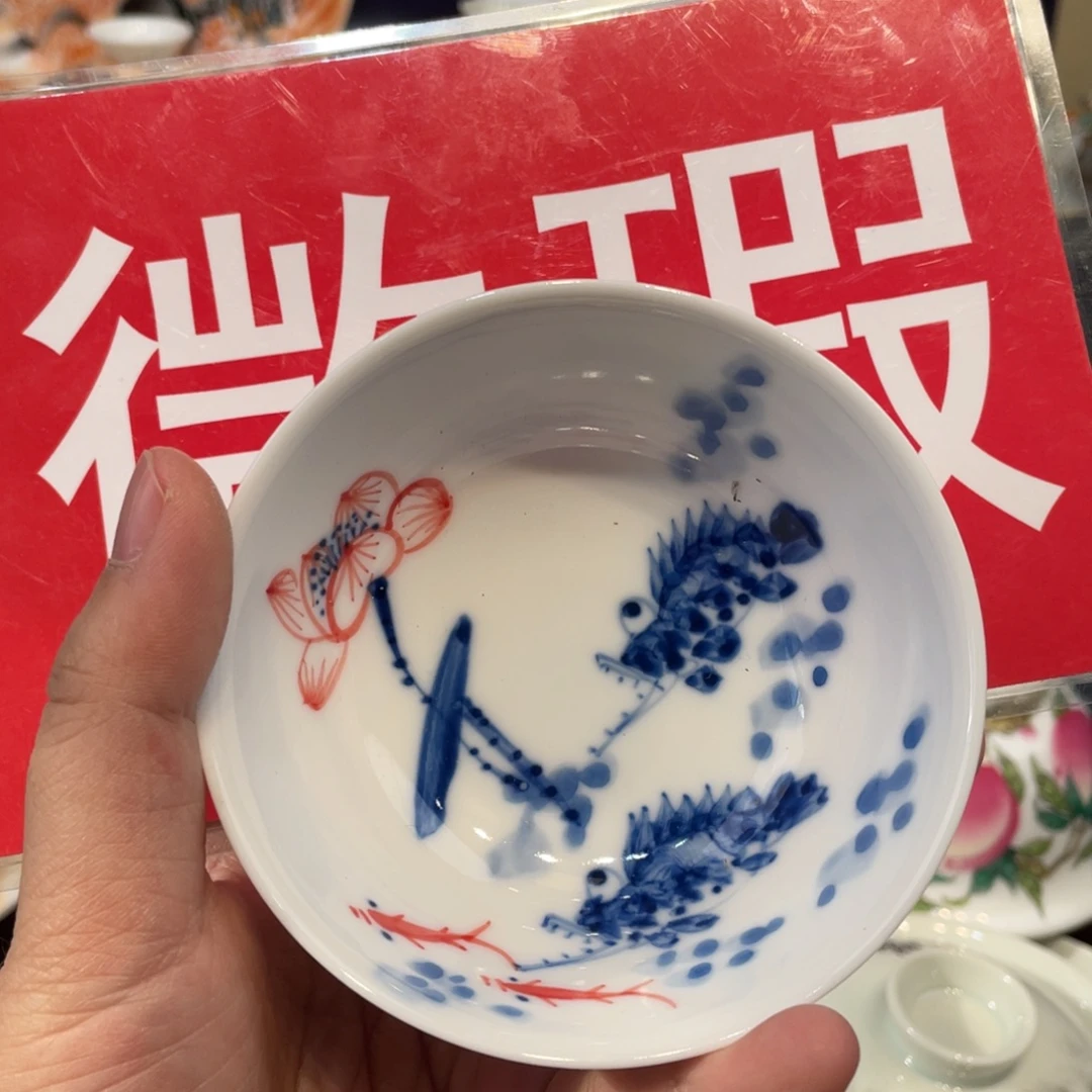 景德镇陶瓷景德镇瓷器