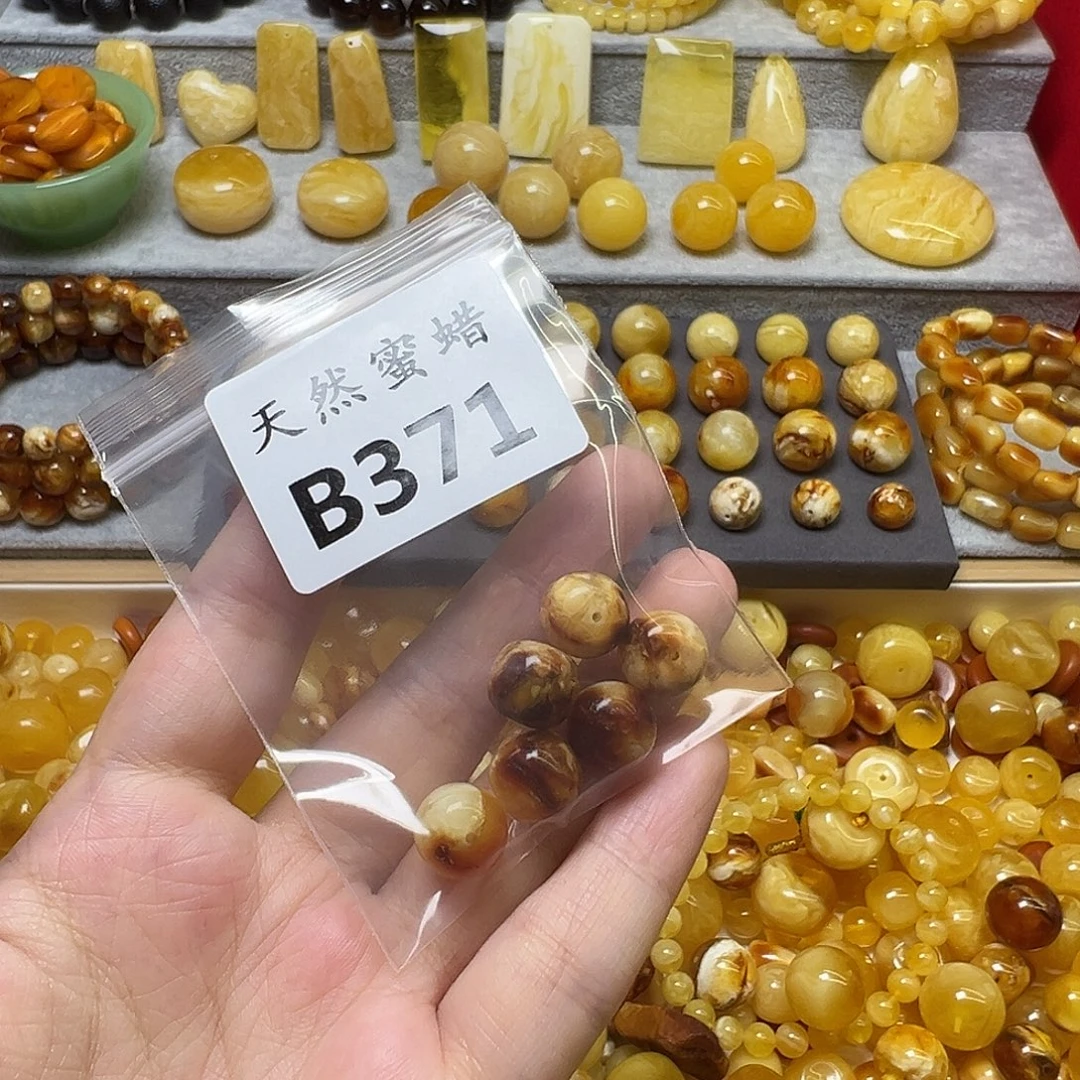 军***亮蜜蜡未镶嵌裸石371号，11mm
