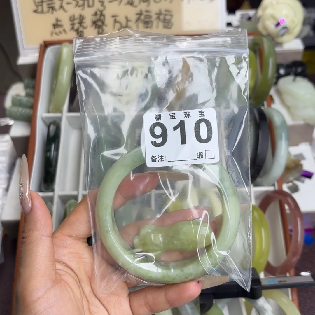 未镶嵌蛇纹石玉手镯午****瑰