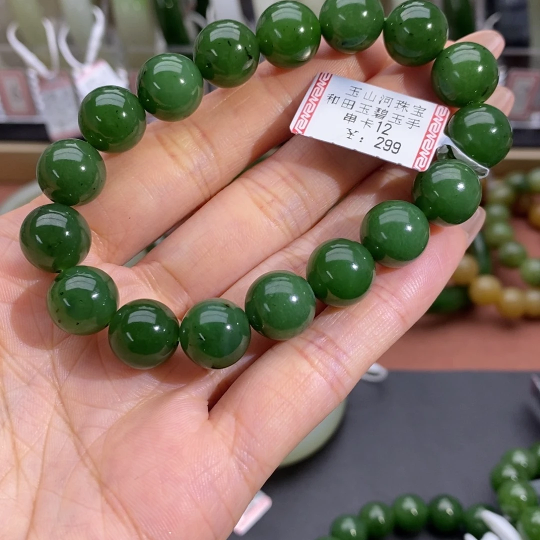 和田玉未镶嵌手串