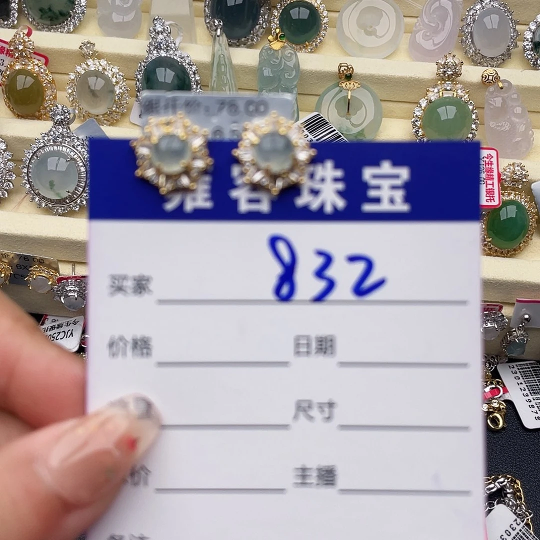 银S925镶嵌戒指翡翠