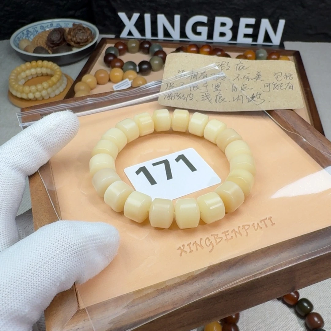 吊坠菩提根/象牙果微瑕13