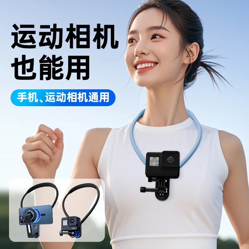 泽冲运动相机挂脖磁吸支架 适配手机 大疆 摄影配件 专业防抖神器