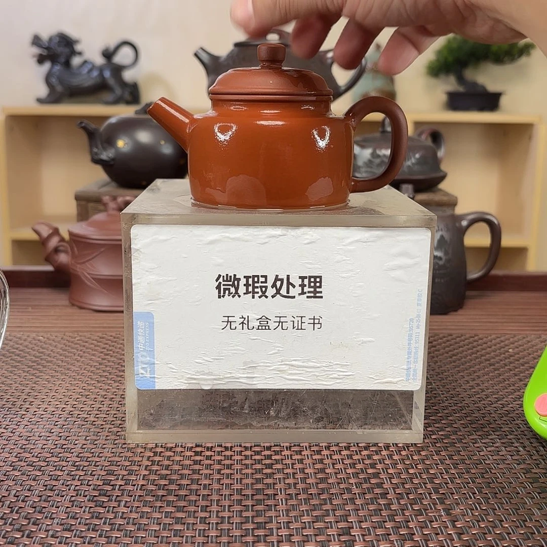 古***巷茶壶紫砂微瑕处理