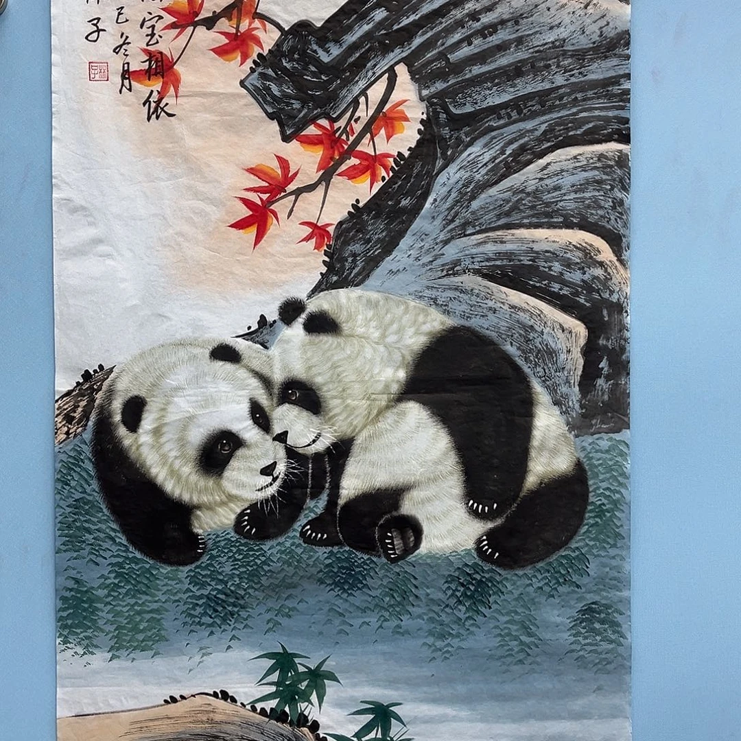 国画青衿美术馆国画作品