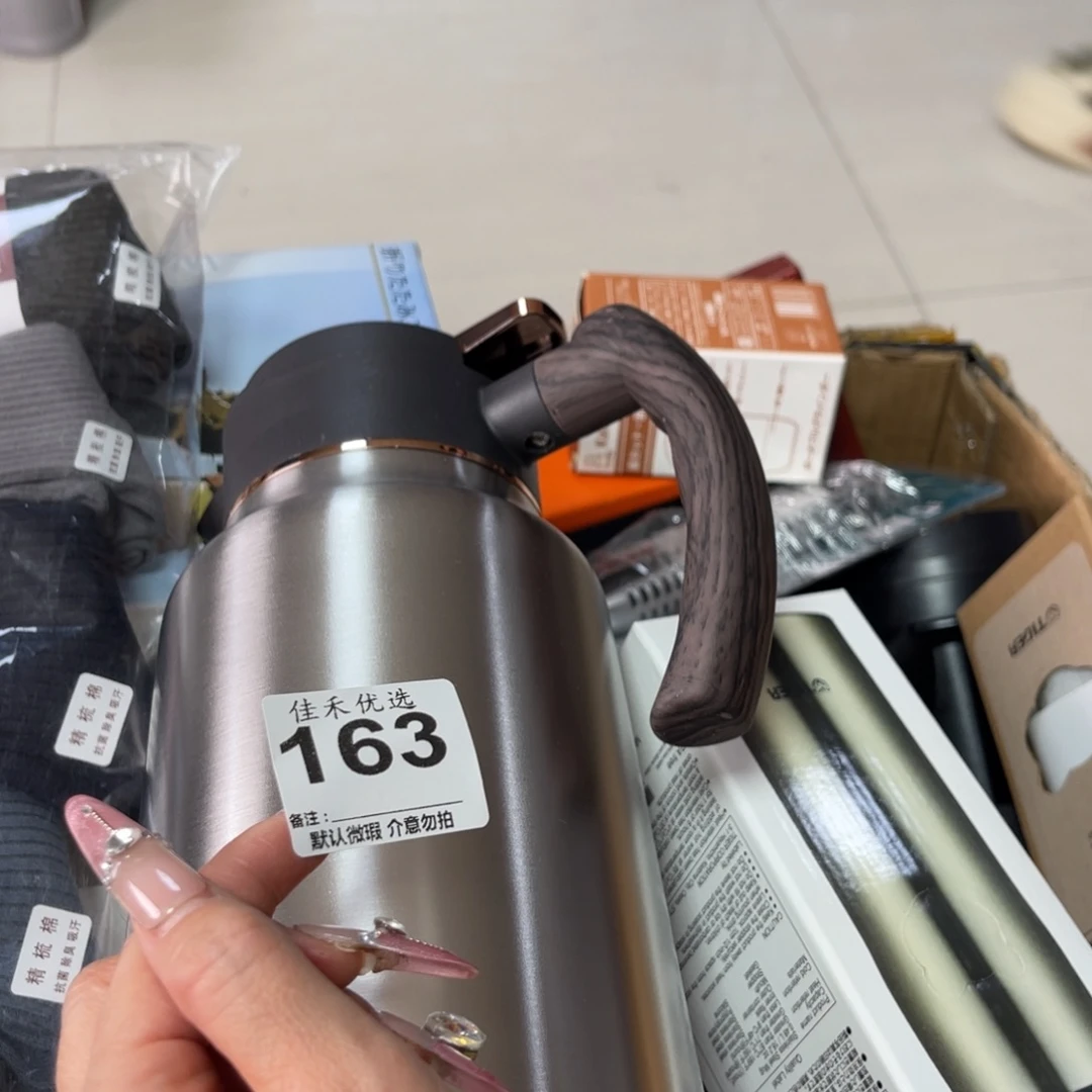 其他我也想说我现在好点