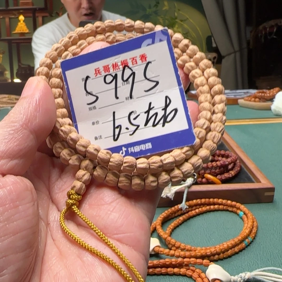 柏香籽/百香籽吊坠