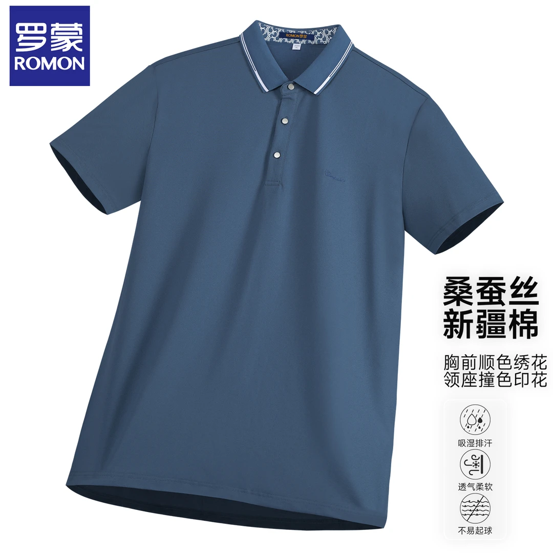 【新疆棉+桑蚕丝】罗蒙舒适透气短袖polo衫男士夏季高档翻领T恤上衣