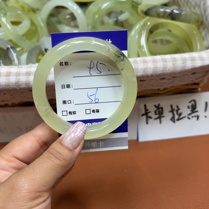 未镶嵌岫玉手镯天然